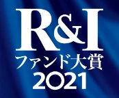 R&I ファンド大賞2021