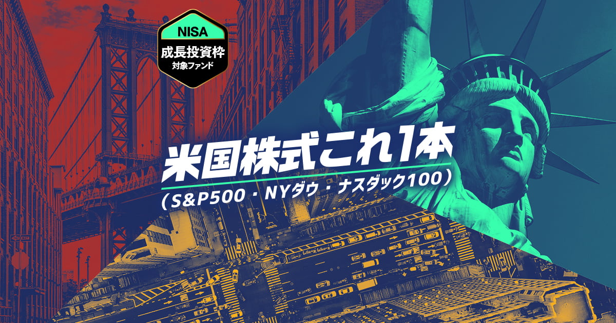 米国株投資家　ウォール街　ブル・ベア　卓上像　 ナスダック　ダウ　S&P500 Amazon.co.jp: 米国株投資家 ウォール街 ブルベア 卓上像 NY市場