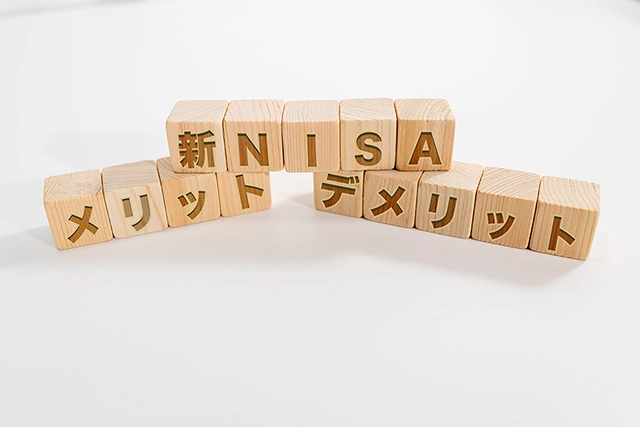 新NISAのデメリットとは？さらなるステップアップのために運用のポイントを解説
