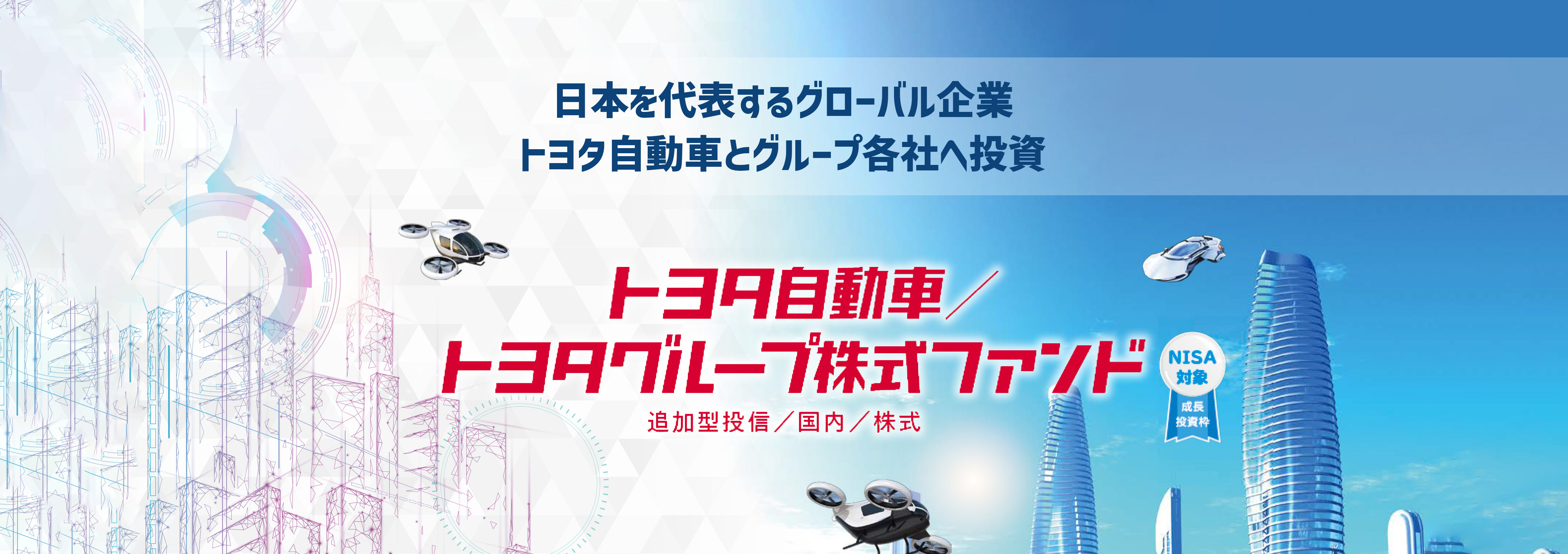 TOP画像
