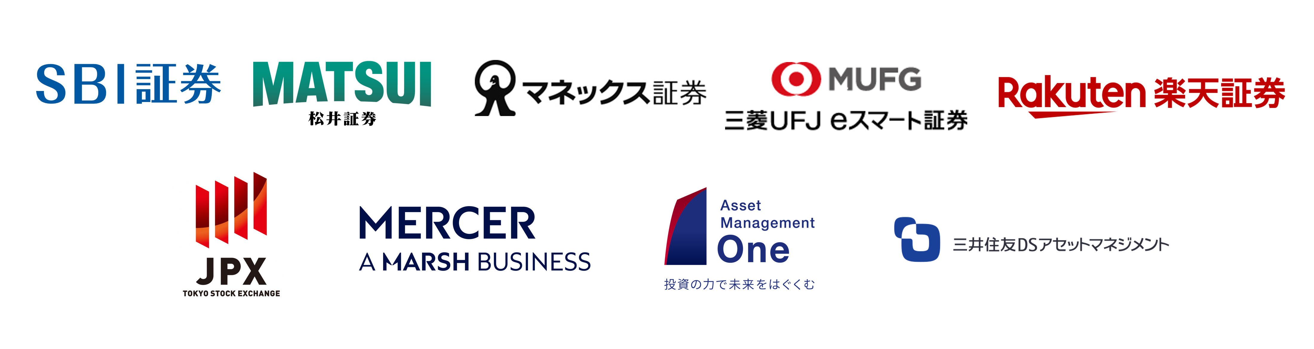 共催企業一覧