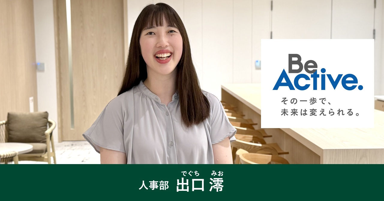 note 人事部 出口 澪 note 人事部 出口 澪