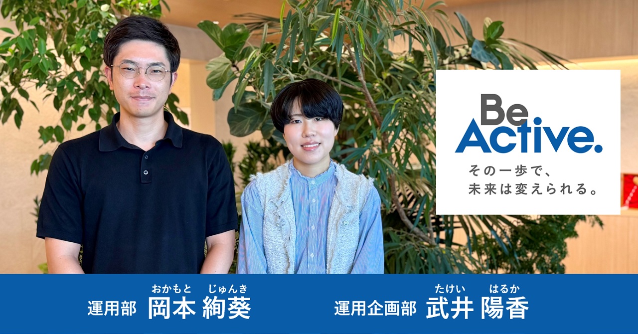 note 運用部 岡本絢葵/運用企画部 武井陽香 note 運用部 岡本絢葵/運用企画部 武井陽香