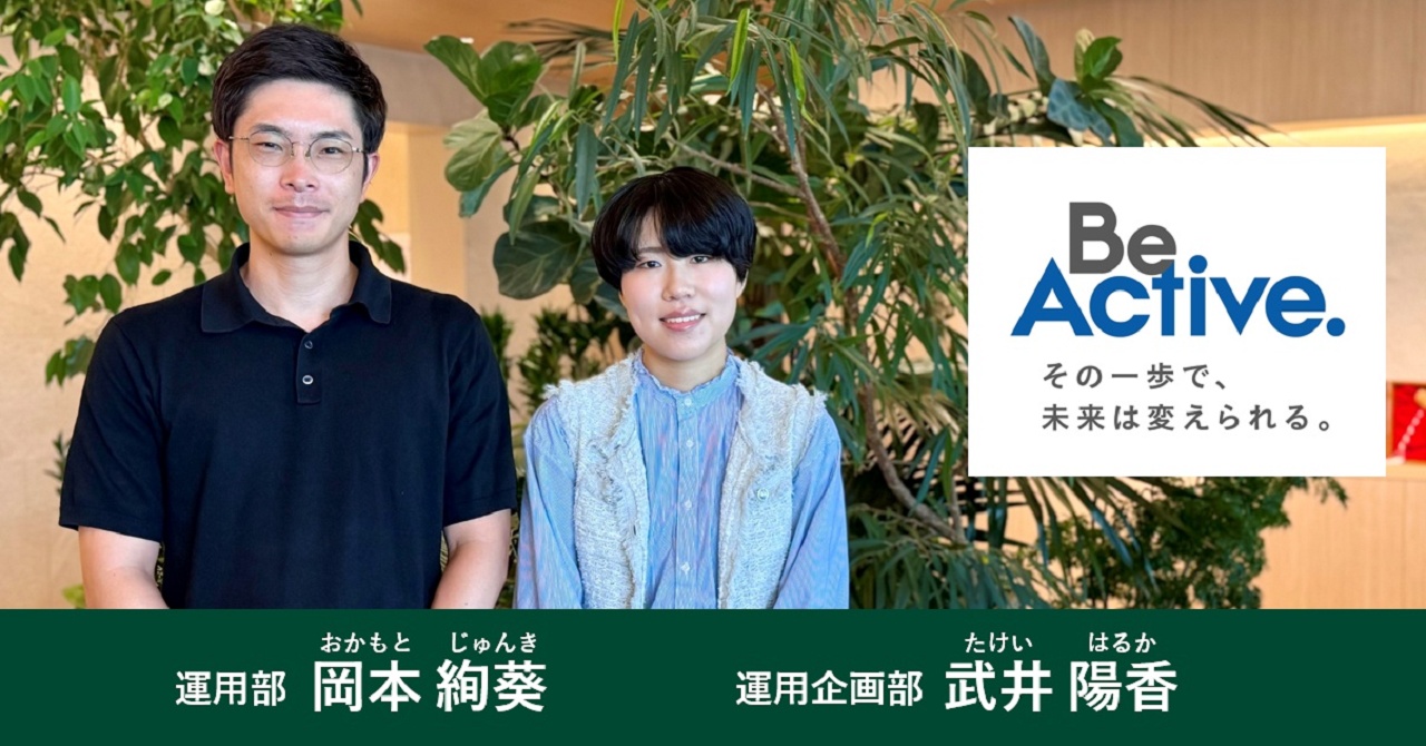 note 運用部 岡本絢葵/運用企画部 武井陽香 note 運用部 岡本絢葵/運用企画部 武井陽香