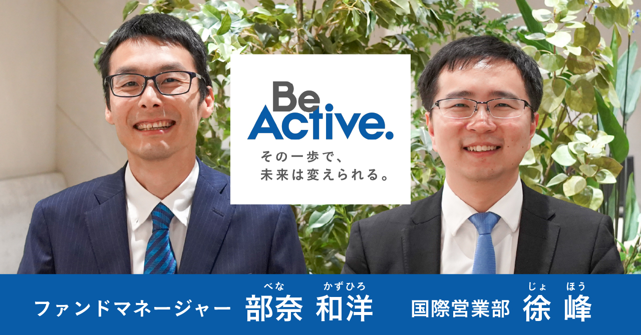 note ファンドマネージャー 部奈 和洋 国際営業部 除峰 note ファンドマネージャー 部奈 和洋 国際営業部 除峰