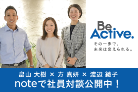 noteで社員対談公開中！