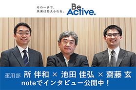 AIを活かす運用、その先で問われるファンドマネージャーの判断力 AIを活かす運用、その先で問われるファンドマネージャーの判断力