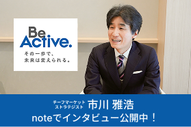 2万件の取材でたどり着いた“端的に伝える”仕事術 2万件の取材でたどり着いた“端的に伝える”仕事術