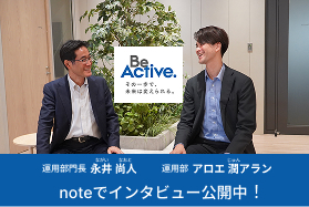 【前編】R&Iファンド大賞3年連続最多受賞の背景 運用哲学と現場力