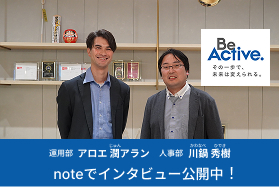 【後編】R&Iファンド大賞3年連続最多受賞の背景 人財育成と組織力 【後編】R&Iファンド大賞3年連続最多受賞の背景 人財育成と組織力