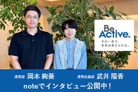 企業を知る、現場に触れる。若手がひらく学びの場 企業を知る、現場に触れる。若手がひらく学びの場