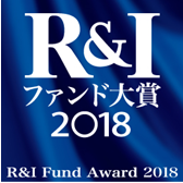 R＆Iファンド大賞　2018　受賞のお知らせ　三井住友アセットマネジメント