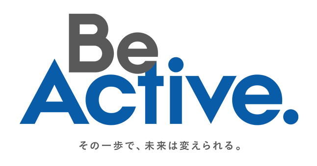 Be Active. その一歩で、未来は変えられる。