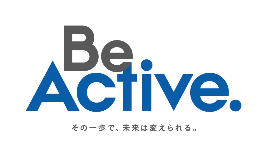 Be Active. その一歩で未来は変えられる。