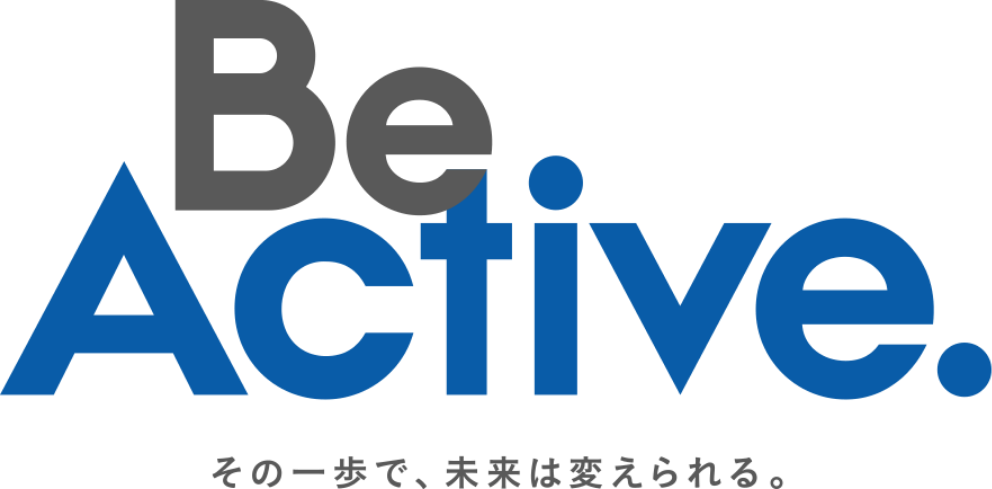 Be Active. その一歩で未来は変えられる。
